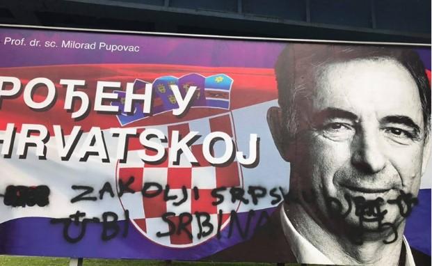 SDSS redovno objavljuje poruke koje im ispisuju na plakatima - Avaz