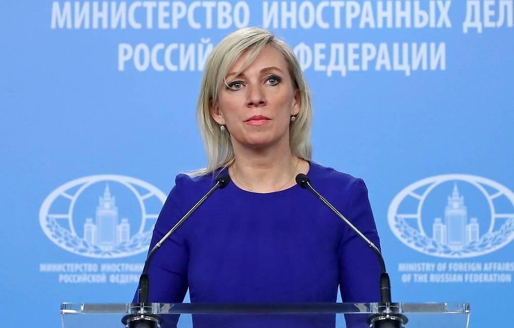 Marija Zaharova - Avaz