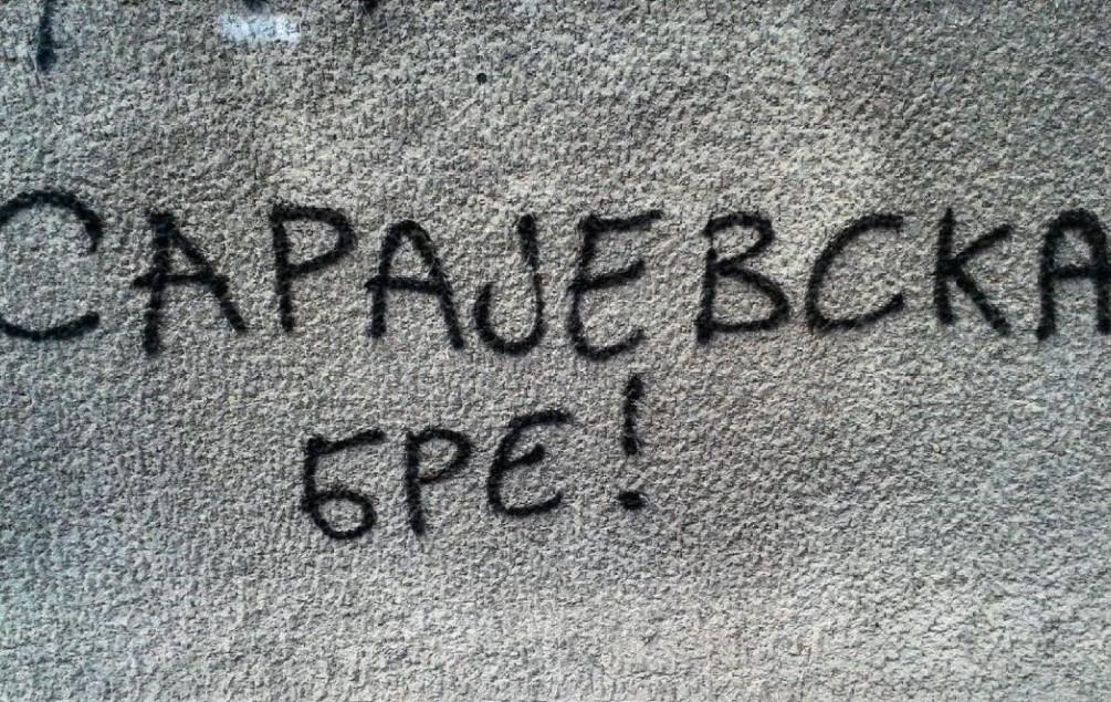 Grafit na zidu stambene zgrade u Sarajevskoj ulici u Beogradu - Avaz