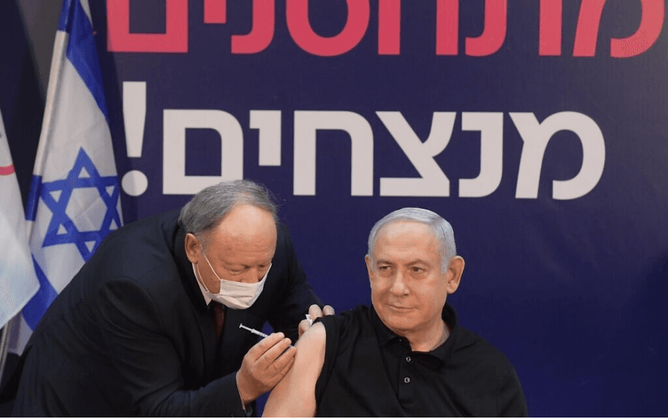 Izraelski premijer Netanjahu primio vakcinu - Avaz
