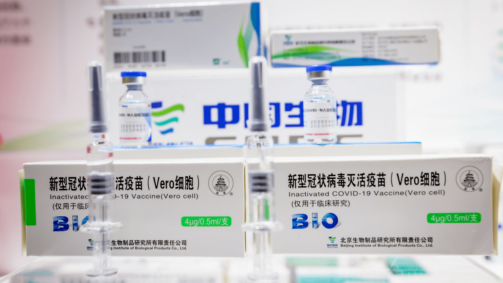 Beijing has donated its Sinopharm vaccine, which its developers say is 79-percent effective, to several poor countries as part of a global diplomatic push - Avaz