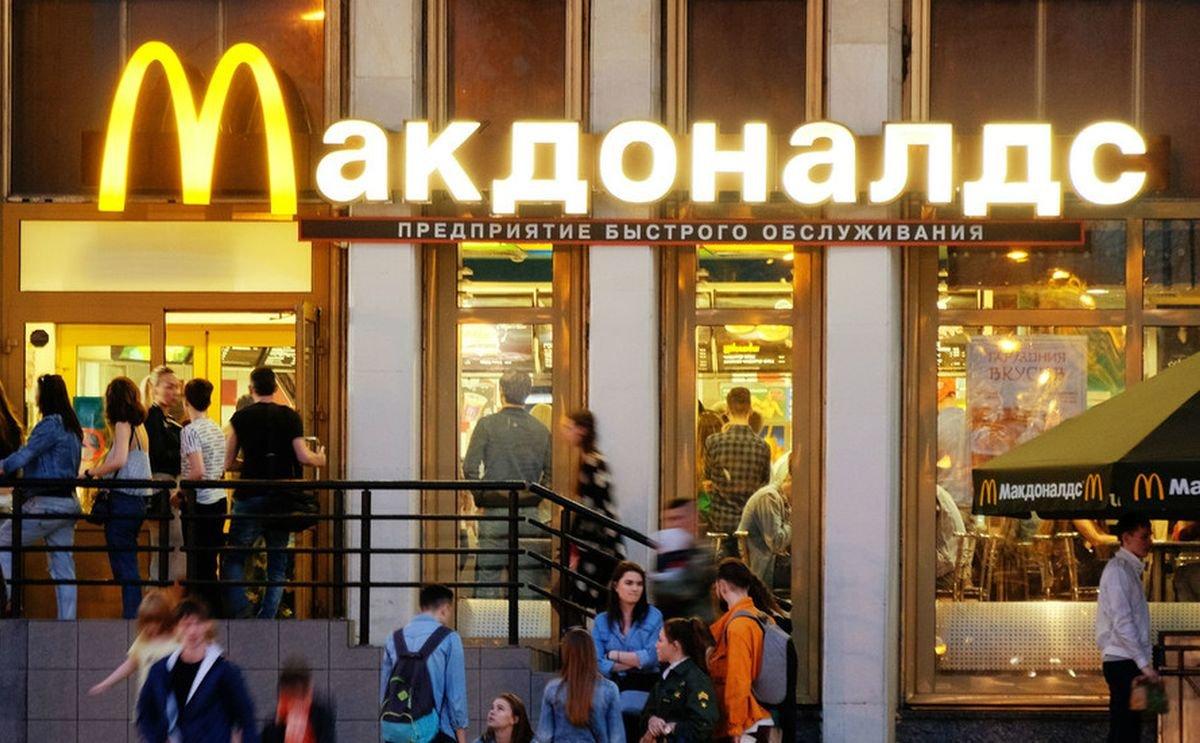 McDonald's prodaje svoje poslovnice u Rusiji nakon 32 godine