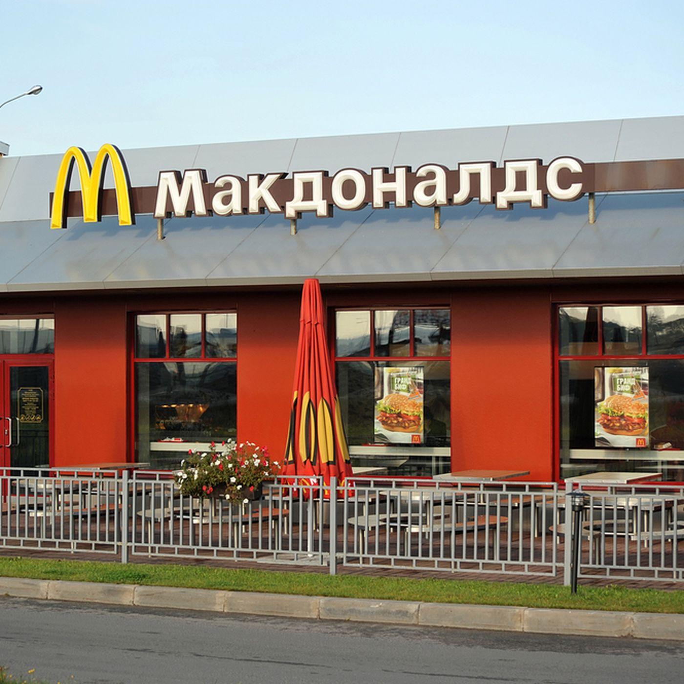 McDonald's u Rusiji - Avaz