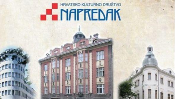 HKD Napredak - Avaz