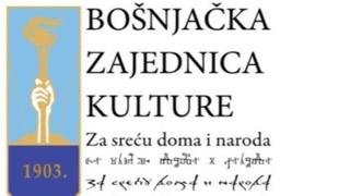 Bošnjačka zajednica kulture proglasila najbolje radove konkursa o temi "Kralj bosanski"