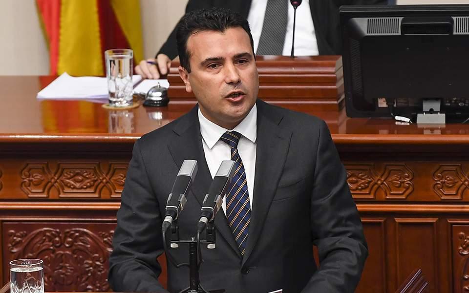 Zaev: Ni ja ni moja djeca nećemo biti "sjevernomakedonci"