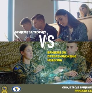 Ministarstvo odbrane BiH raspisalo konkurs za prijem na Vojnu akademiju Srbije