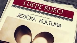 Emisija "Lijepe riječi": Greške pri upotrebi priloga gdje, kuda i kamo 